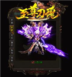 年卡天龙八部私服